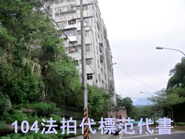基隆信義區大樓法拍-4