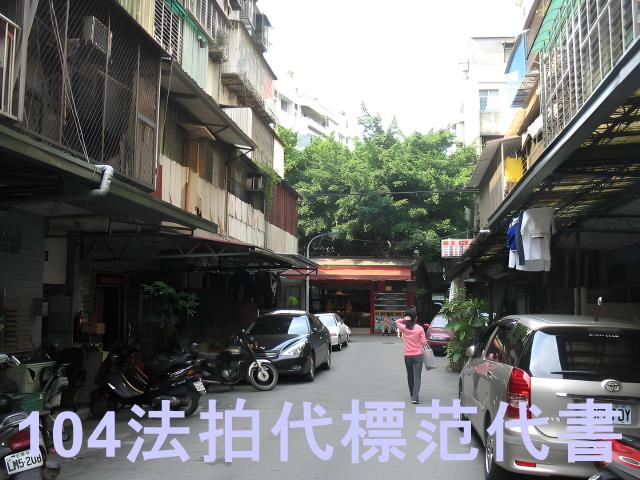 萬華公寓法拍-9