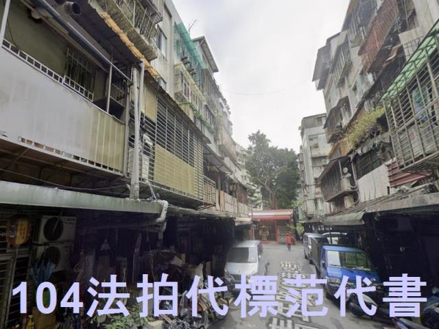 萬華公寓法拍-3