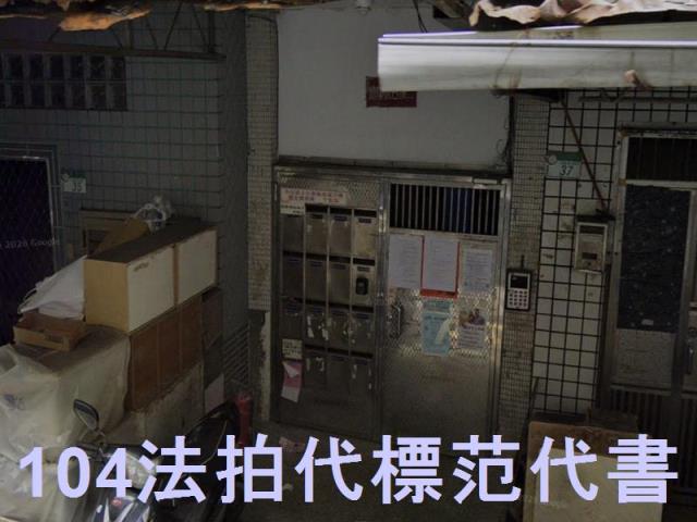 萬華公寓法拍-4
