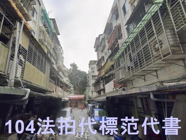 萬華公寓法拍-5