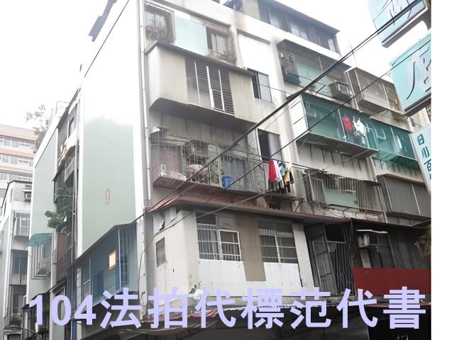 萬華公寓法拍-7