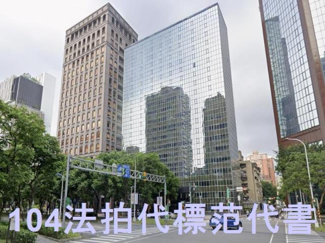 大安區大樓法拍-1