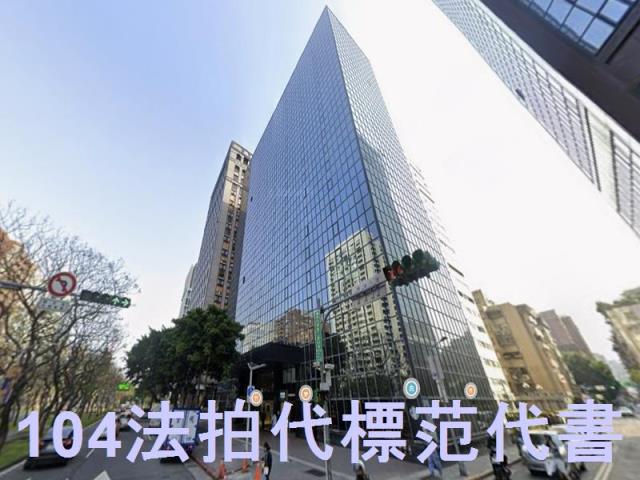 大安區大樓法拍-2