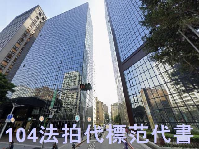 大安區大樓法拍-3