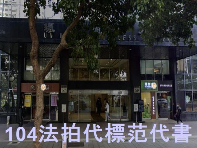 大安區大樓法拍-6