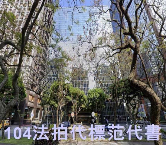 大安區大樓法拍-7