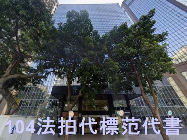 大安區大樓法拍-8