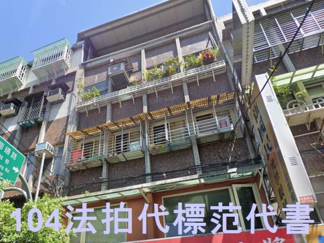 新北公寓法拍-2