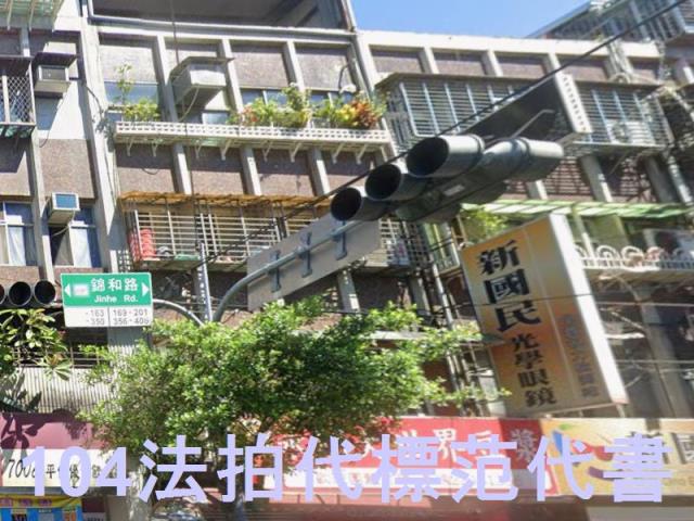 新北公寓法拍-3
