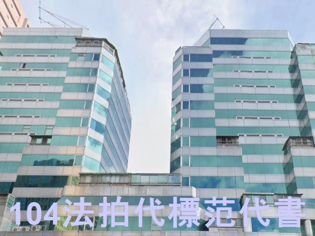 新北法拍大樓-4