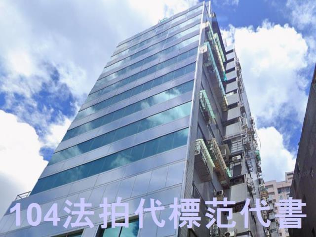 新北法拍大樓-5
