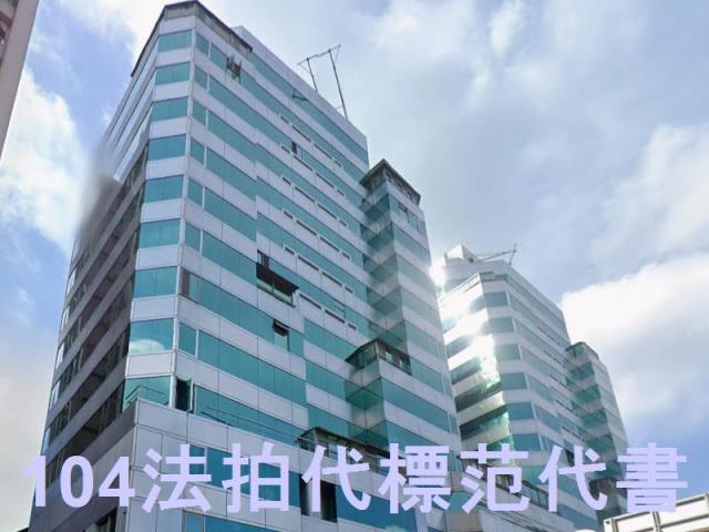 新北法拍大樓-7