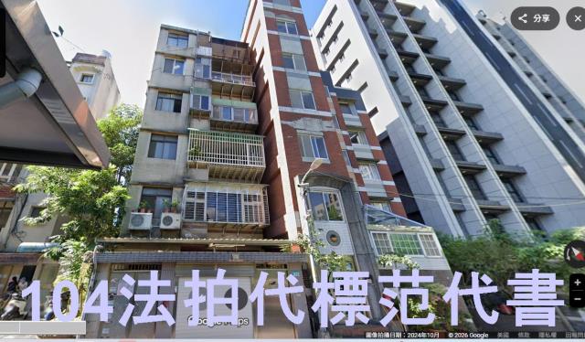 新北公寓法拍-0