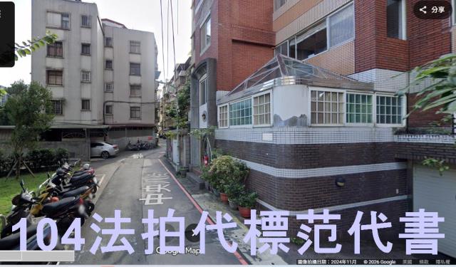 新北公寓法拍-2