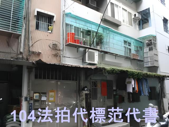 新北蘆洲法拍公寓-0