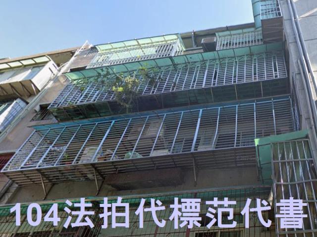 新北蘆洲法拍公寓-1