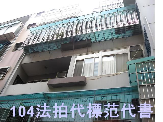 新北蘆洲法拍公寓-3