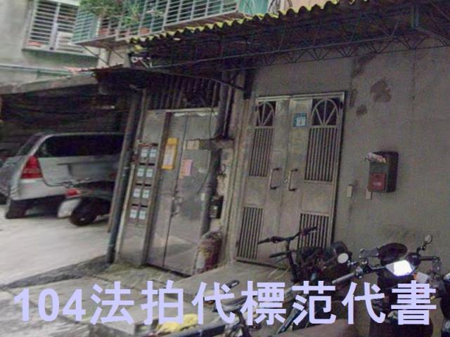 新北蘆洲法拍公寓-4
