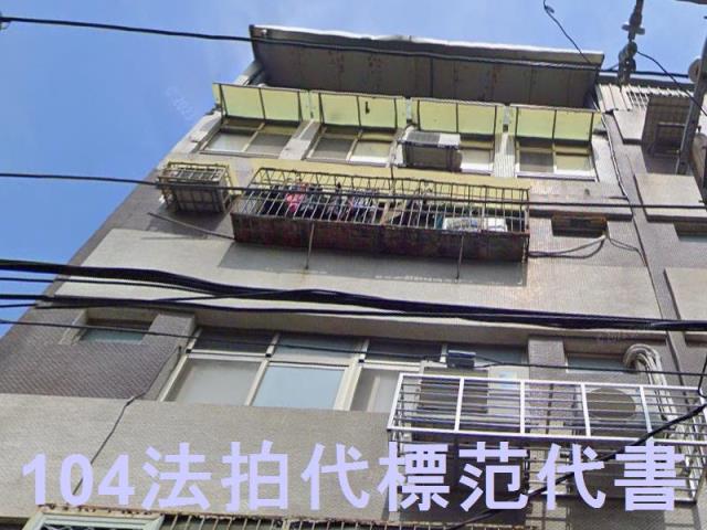 新北五股公寓法拍-0