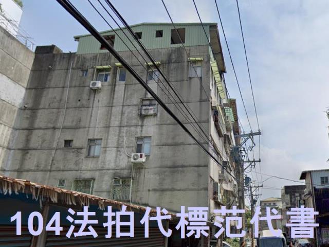 新北五股公寓法拍-1