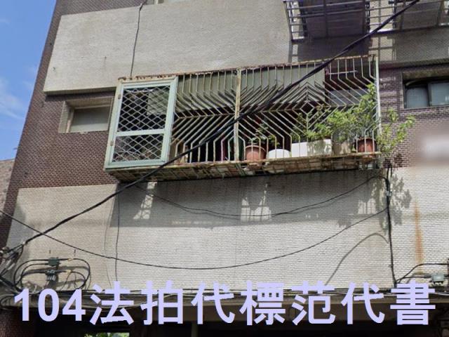 新北五股公寓法拍-2