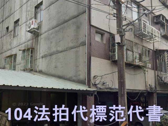 新北五股公寓法拍-3