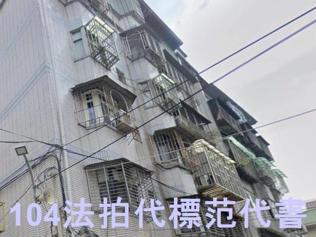 新莊公寓法拍-2