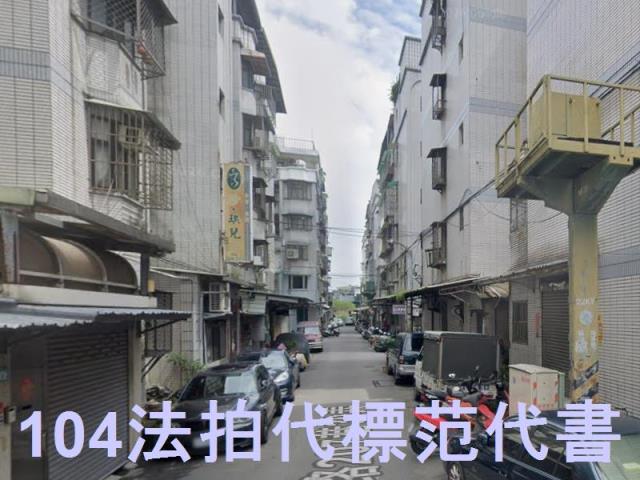 新莊公寓法拍-3