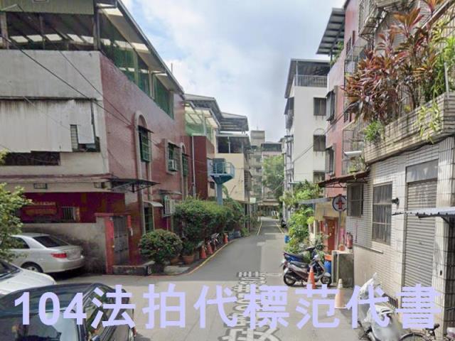 新莊公寓法拍-4