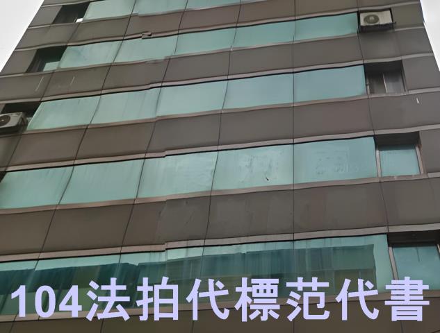 新北大樓法拍-1