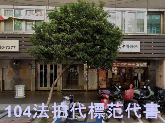 新北大樓法拍-4