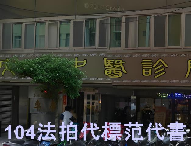 新北大樓法拍-5