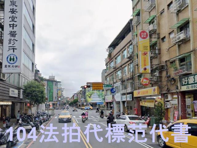新北大樓法拍-6