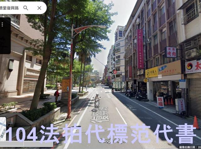 新北樹林法拍公寓-2