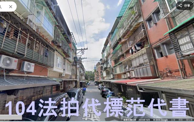 台北南港法拍公寓-0