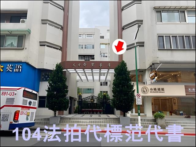 台北士林大樓法拍-4