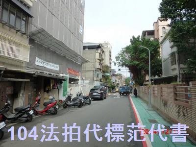 信義區公寓法拍-2