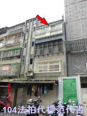 信義區公寓法拍-4