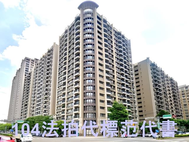 新北林口大樓法拍-0