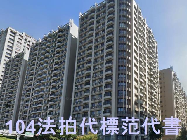 新北林口大樓法拍-1