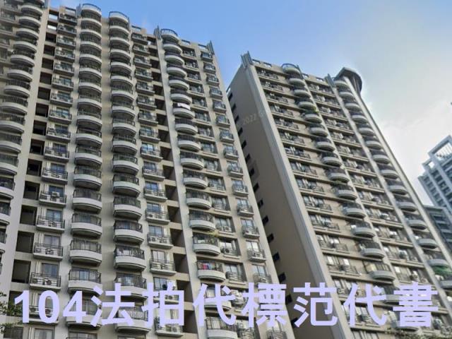 新北林口大樓法拍-2