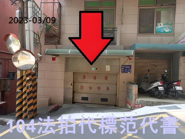 新北淡水法拍華廈-2