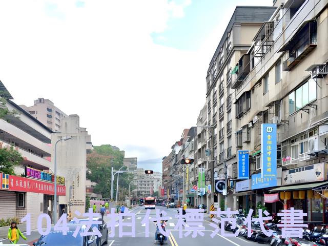 新北淡水法拍華廈-6