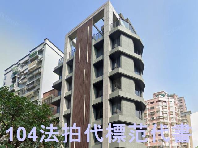 三重法拍華廈-1