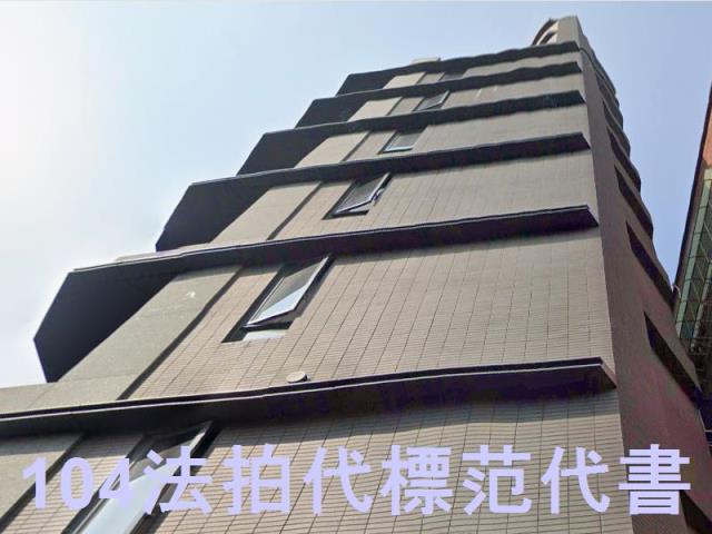三重法拍華廈-4