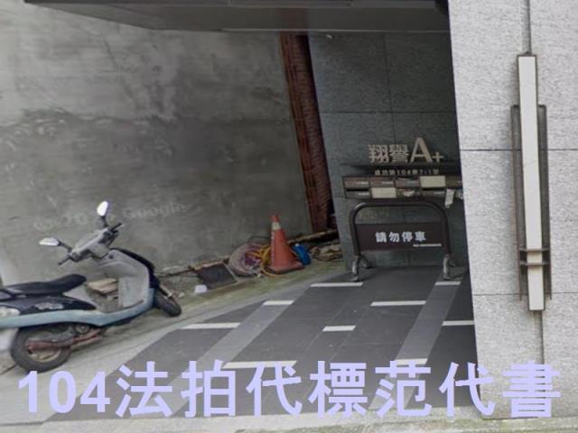 三重法拍華廈-5