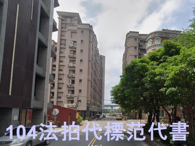三重法拍華廈-6