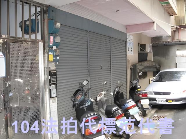 新北公寓法拍-4