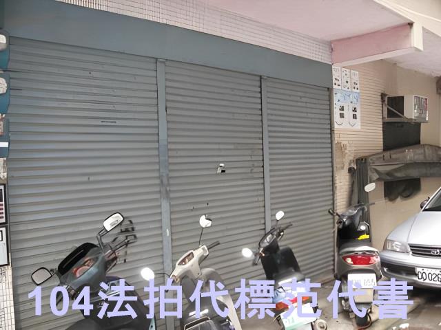 新北公寓法拍-5